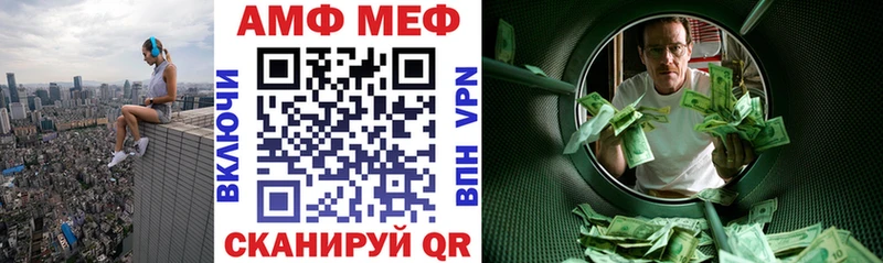 АМФЕТАМИН 97%  дарк нет какой сайт  Собинка 