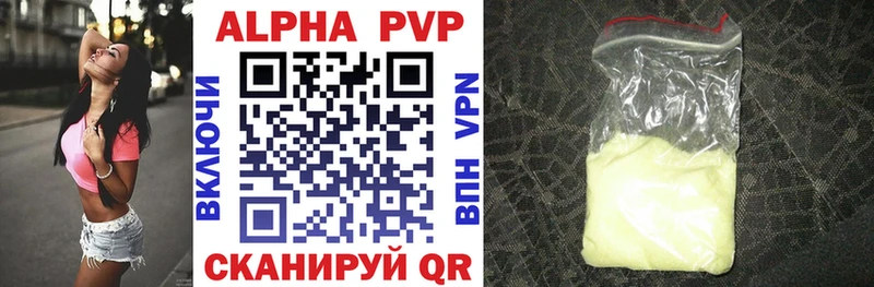продажа наркотиков  Собинка  Альфа ПВП VHQ 