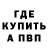ГАШ Изолятор Mishel Martynenko