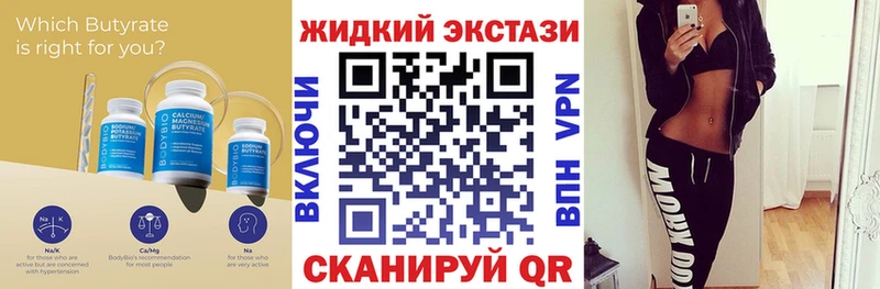 продажа наркотиков  Собинка  БУТИРАТ Butirat 