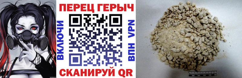гидра ONION  купить закладку  Собинка  Героин герыч 