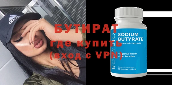 эйфоретик Остров