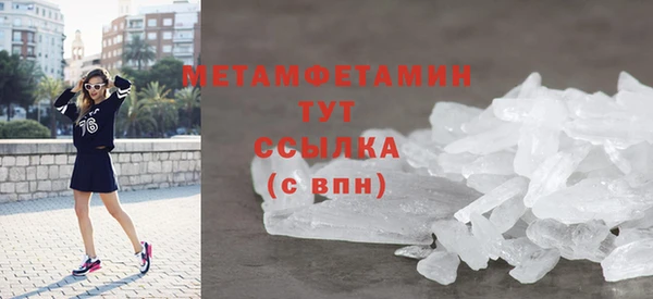 трава Осташков
