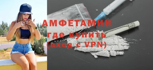 трава Осташков