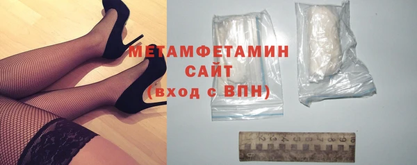 трава Осташков