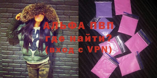 трава Осташков