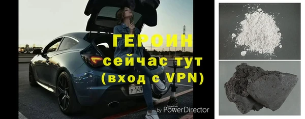 твердый Осинники