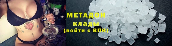 трава Осташков