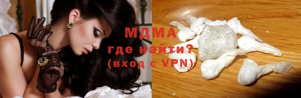 альфа пвп Няндома