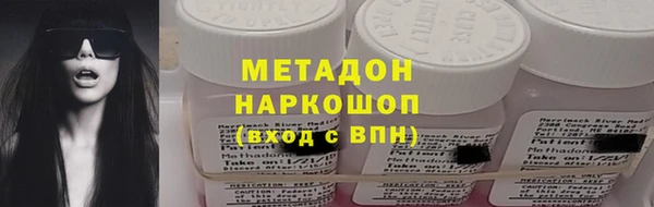 твердый Осинники
