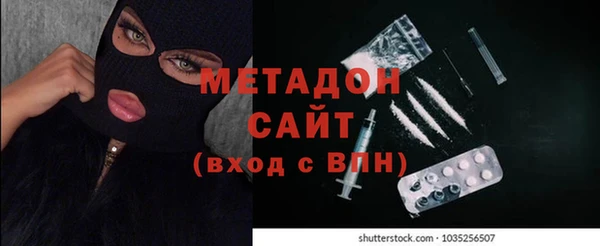 твердый Осинники