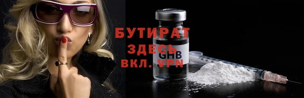 твердый Осинники