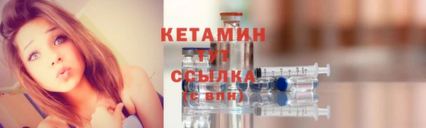 трава Осташков