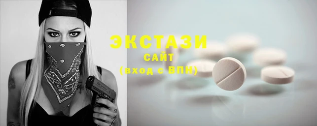 эйфоретик Остров