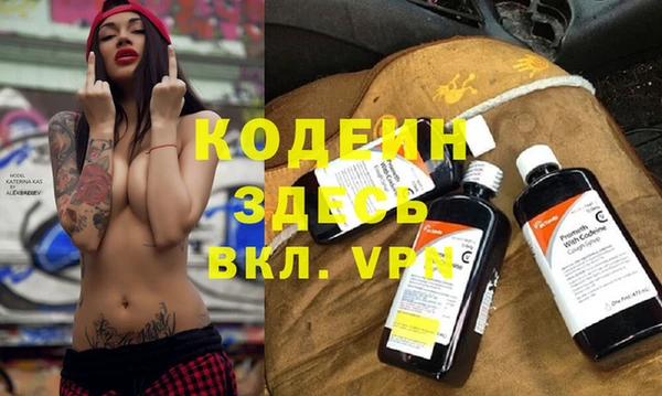 трава Осташков