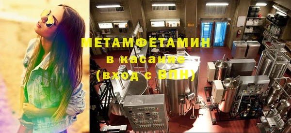 трава Осташков