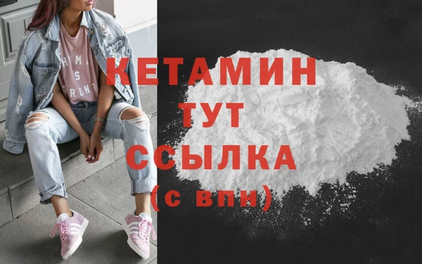 трава Осташков