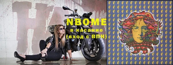 эйфоретик Остров