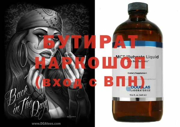 твердый Осинники