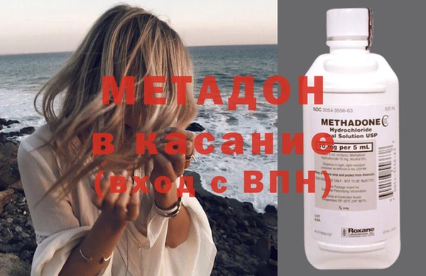 твердый Осинники
