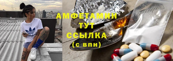 трава Осташков