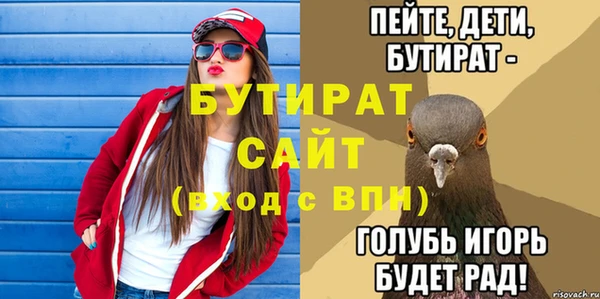 эйфоретик Остров