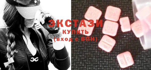 эйфоретик Остров