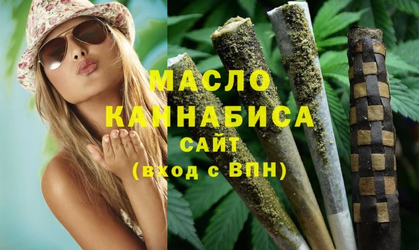 трава Осташков