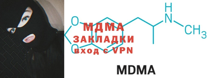 МДМА VHQ  Собинка 