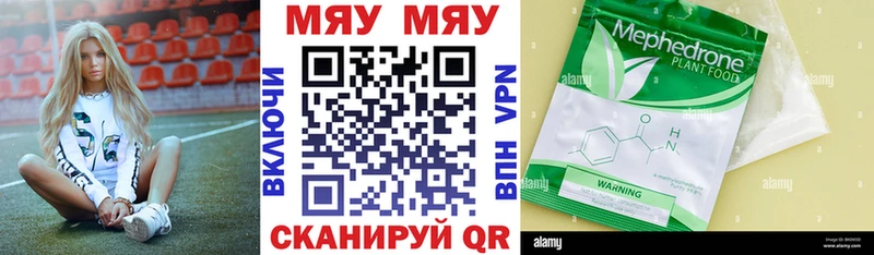 хочу наркоту Собинка Меф VHQ