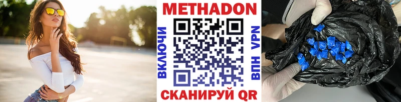 где купить наркоту  Собинка  kraken зеркало  МЕТАДОН белоснежный 