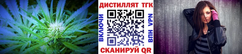 ТГК концентрат  даркнет сайт  Собинка 